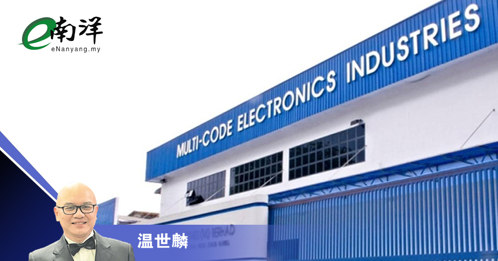 母股猛涨后凭单估值低 MCE控股可舍母取子/温世麟